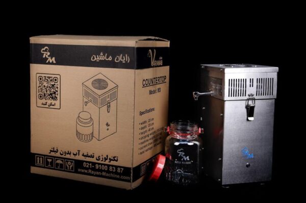 دستگاه تصفیه آب M3